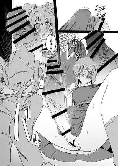 [Suimitsutou Koubou (Momo no Suidousui)] Yuki Chinpo Futanari Yukiho no Nioi de Yayoi ga Trip shichau Hon (THE iDOLM@STER) [Digital]