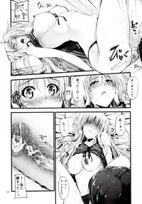 (COMIC1☆7) [IV VA SHIN (Mikuni Mizuki)] Home Sweet Home ~Fate hen 4~ (Mahou Shoujo Lyrical Nanoha)