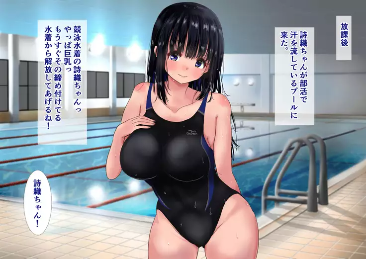 Onii-chan no OchinOn Daisuki App. Kimodebu na Boku wo Aisuru Ani to Omoi Komasete Nakashi Bukkake Hamemakuri!