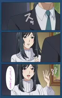 [Lune Comic] [Full Color Seijin Han] Soredemo Tsuma wo Aishiteru Special Ban Zenpen [Digital]