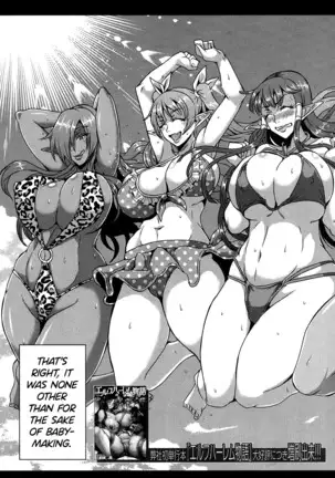 Elf Harem Academia Nangoku Kotsukuri Gasshuku Hen