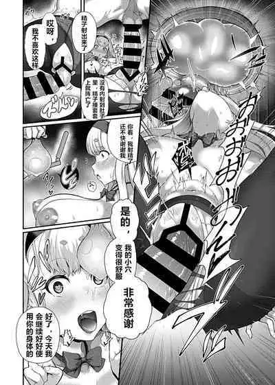 Saimin Seikatsu - Hypnotic Sexual Life