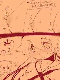 delta-TSF - 〔艦これ〕一般的少年を島風にするだけ〔性転換過程〕　10p