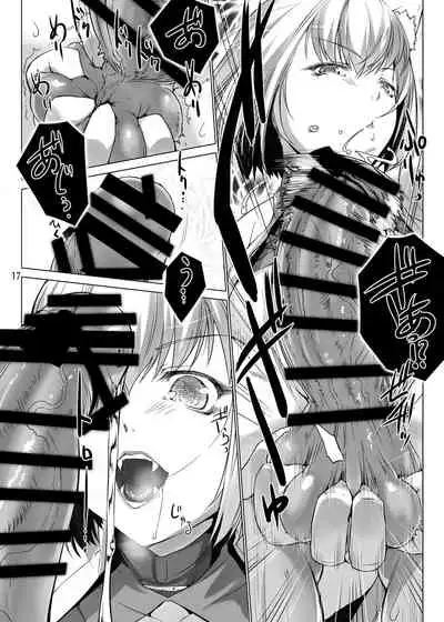 [MISS BLACK OFFLINE (MISS BLACK)] Jouyoku Kyousou Kumikyoku Dai Ni Gakushou Revival (Azur Lane) [Digital]