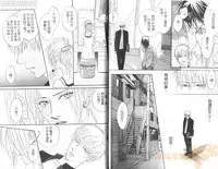 [Kano Shiuko] Punch 2 | 直擊妳心 2 [Chinese]