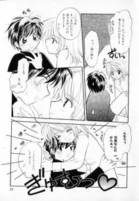 [宇佐美涉] Pastel Colors