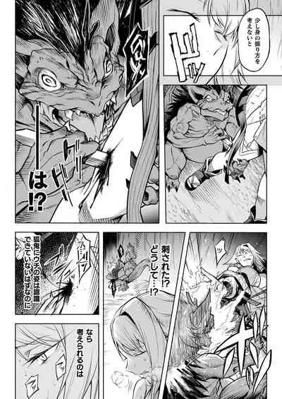 COMIC Unreal 2022-06 Vol.97 [Digital]