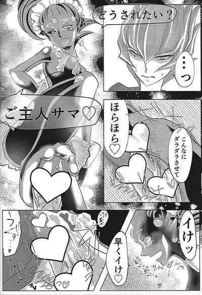 (Ore no Turn 12) [Otomekokoro shokogun (Aikayusaku)] Be96 to YumaAsu de suki katte suru hon (Yu-Gi-Oh! ZEXAL)