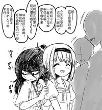 [Takashi] TS Kareshi to Ryoutou Kanojo [Chinese] [silent_aoi个人汉化]