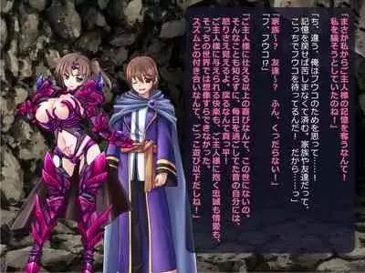 Netorare Isekai Teni "Kawatte Iku Kanojo o Browser de Mite Iru Koto Shika Dekinai"