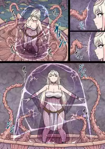 Yuwaku Kyonyuu Onna Elf ha Sakunyuu Monster no Esa ni sare～Jiman no Kyonyuu wo H ni Kaizou sare Sakunyuu Jigoku ni Otosareru Karada～