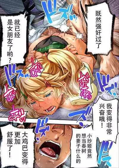 [STUDIO HUAN (Naburokku)] Udo 