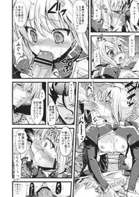 (SC56) [AYUEST (Bankoku Ayuya)] P.S. Altria (Fate/Zero)