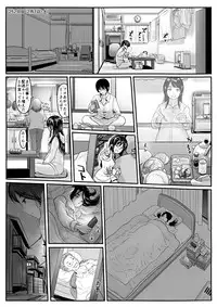 [Koji] エロ漫画(85P)あまりに普通で「あ」も出ないほどありきたりな話