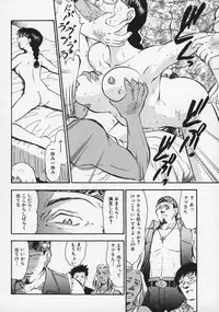 [Deep Purple '72] Ryoujoku no Kioku (Memory of Rape)