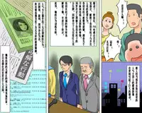 [Naya (Papermania)] Bijin Caster Jigoku-ochi Goukyuu Zekkyou no Kichiku AV Satsuei [Chinese] [有条色狼汉化]