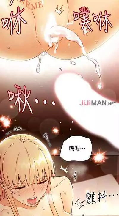 【周二连载】继母的朋友们(作者:Red-A&頸枕) 第1~68话