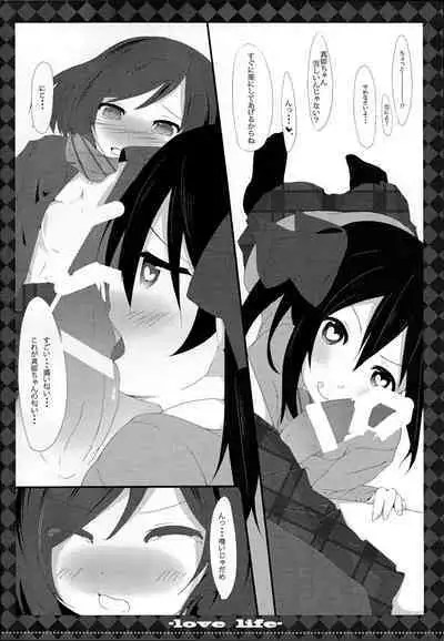 μ’s