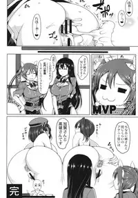 (C87) [YOMOTHUHIRASAKA, Heart's nest (Various)] Dengeki!! Kashoku no Ten Daisakusen (Kantai Collection -KanColle-)