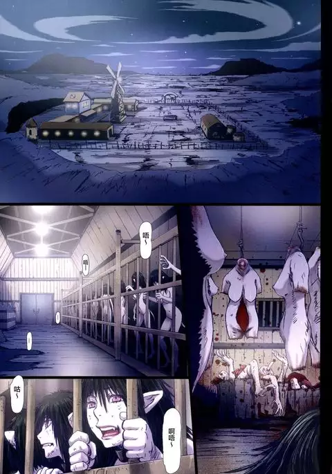 Other Zone6 ～Hito Modoki～