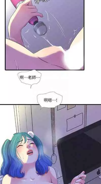 【周四连载】亲家四姐妹(作者:愛摸) 第1~58话
