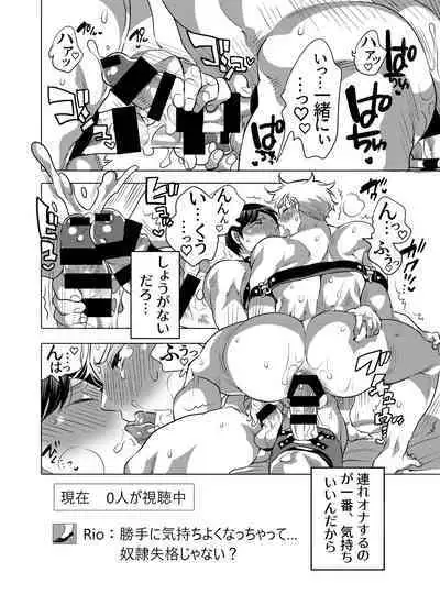 [Honey QP (Inochi Wazuka)] Shitsuji-kun to M Otoko-kun wa Choukyou Saretai [Digital]