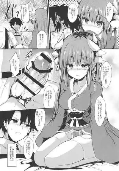 Kiyohi no Hon Soushuuhen