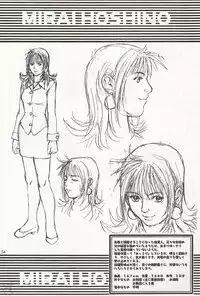 (CR27) [Saigado] Boku no Seinen Kouken Nin 1 [English] [SaHa]