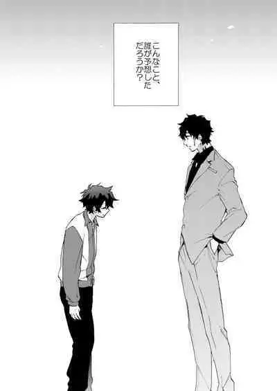 [Jigsaw (Itonoco)] Datte、Oresama ga sou tsugeteru (Kekkai Sensen) [Digital]