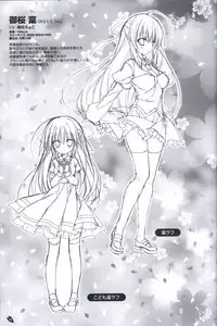 Sakura no Uta -Sakura no Mori no Ue wo Mau- official artbook