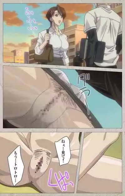 yama hime no mi Kanzenban