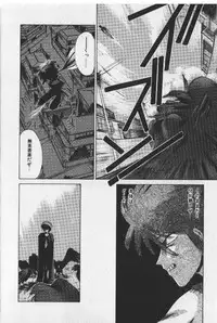 [Tokisaka Mugi] Sakaki no Ken