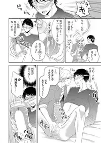 [Ameiro (iwa)] Purupuru Junkie ~ Mahou no Tsutsu de tameshite Gattai