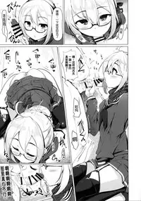 (SC2018 Spring) [Hisagoya (Momio)] Heroine X to Heroine Sex!! II (Fate/Grand Order) [Chinese] [靴下漢化組]