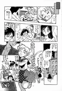 (C47) [H.I.T. Koubou (Chiba Dirou)] Sankyuu Mansho (Bishoujo Senshi Sailor Moon) [Incomplete]
