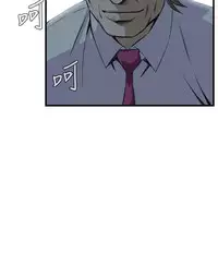 Take a Peek 偷窥 Ch.39~51 [Chinese]中文