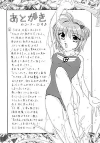 (C69) [WHITE ELEPHANT (Various)] Tales of Shokushu Taizen SP