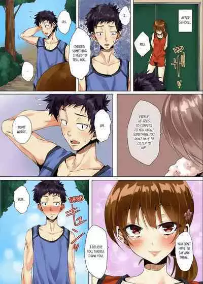 [Kanitomato] "Itchadame…Nanoni…" Kareshi no Ani no Iyarashii Yubi Tsukai 1-6 | “Even Though I Shouldn’t Cum...” Lewd Fingerings of My Boyfriend’s Big Brother 1-6 (Complete) [English]