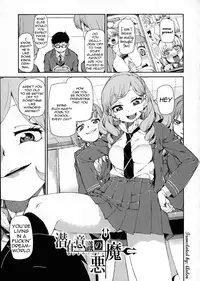 [Akitsuki Itsuki] Senzaiishiki no Akuma Hontou no Jibun (Zenpen) | The Devil in Your Subconscious: The Real You (First Part) (COMIC Shingeki 2016-01) [English] [Aulen] [Decensored]