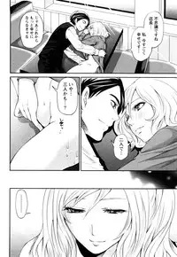 [Miyahara Ayumu] Shimoeda-sanchi no Akarui Shokutaku (The Shimoedas, a poor but happy circle)