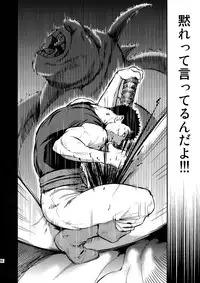 (C90) [Killer Bambi (Matsumoto Inaki)] Killer Bambi Guriga Sairoku-shuu2 2013-2014 Set (Berserk)