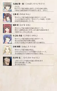 [Mink] [Full Color Seijin Han] Yakin Byoutou・Ni