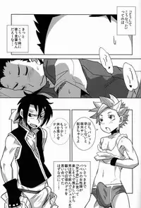 (Shota Scratch 20) [Sakaiya. (Kozirow)] Deko Shota *Variety Fuck* (Various)