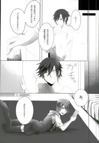 (Love Song ☆ Lesson ♪ 4th) [amhn (nae)] Tatoeba Ore ga Onnanoko Demo (Uta no Prince-sama)