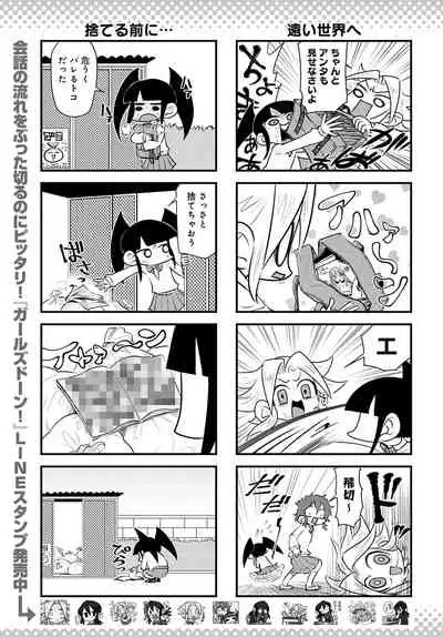 COMIC Anthurium 2022-04 [Digital]