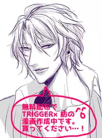 (C89) [MILKY HIGH TENSION (Shiritani)] Akuma ga muma ni natchatta?! (Dance with Devils) [Sample]