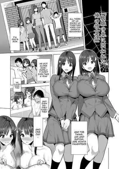 Kumo no Su ni Torawareta Ore no Kanojo-tachi