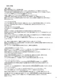 [SlapStickStrike (Stealth Changing Line)] Toaru Elf o Hikitorimashite Aki no Yado no Hi [Digital]