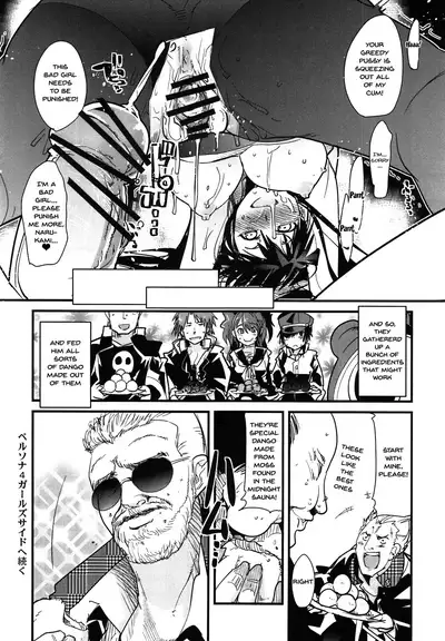 (C81) [Bronco Hitoritabi (Uchi-Uchi Keyaki)] Atlus Super Stars 2 (Devil Survivor 2, Persona 4) [English] {Doujins.com}