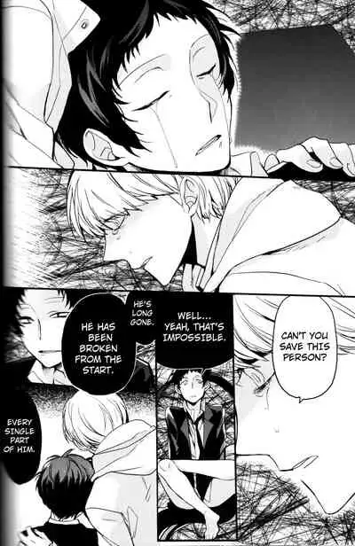 The End Of The World Volume 3